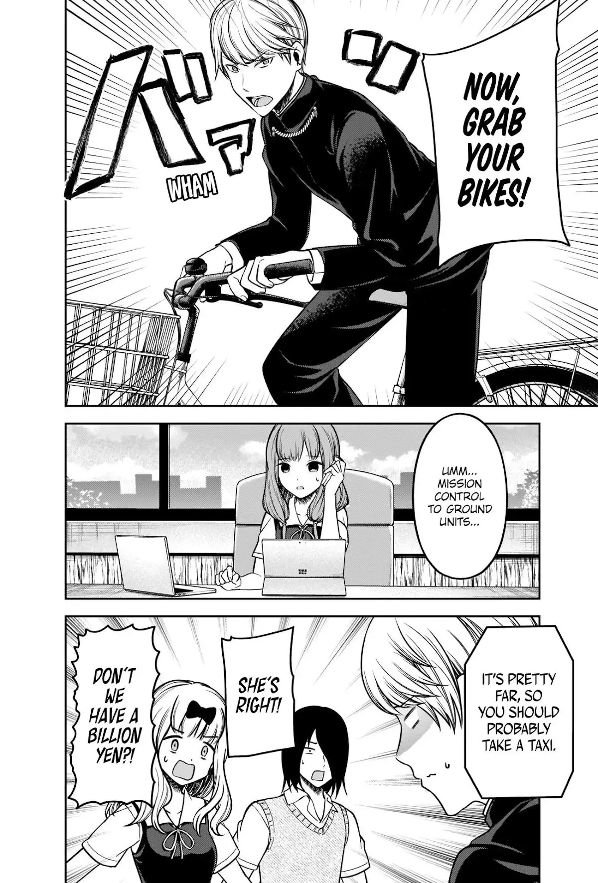 Kaguya Wants to be Confessed To: The Geniuses' War of Love and Brains Chapter 252 page 2