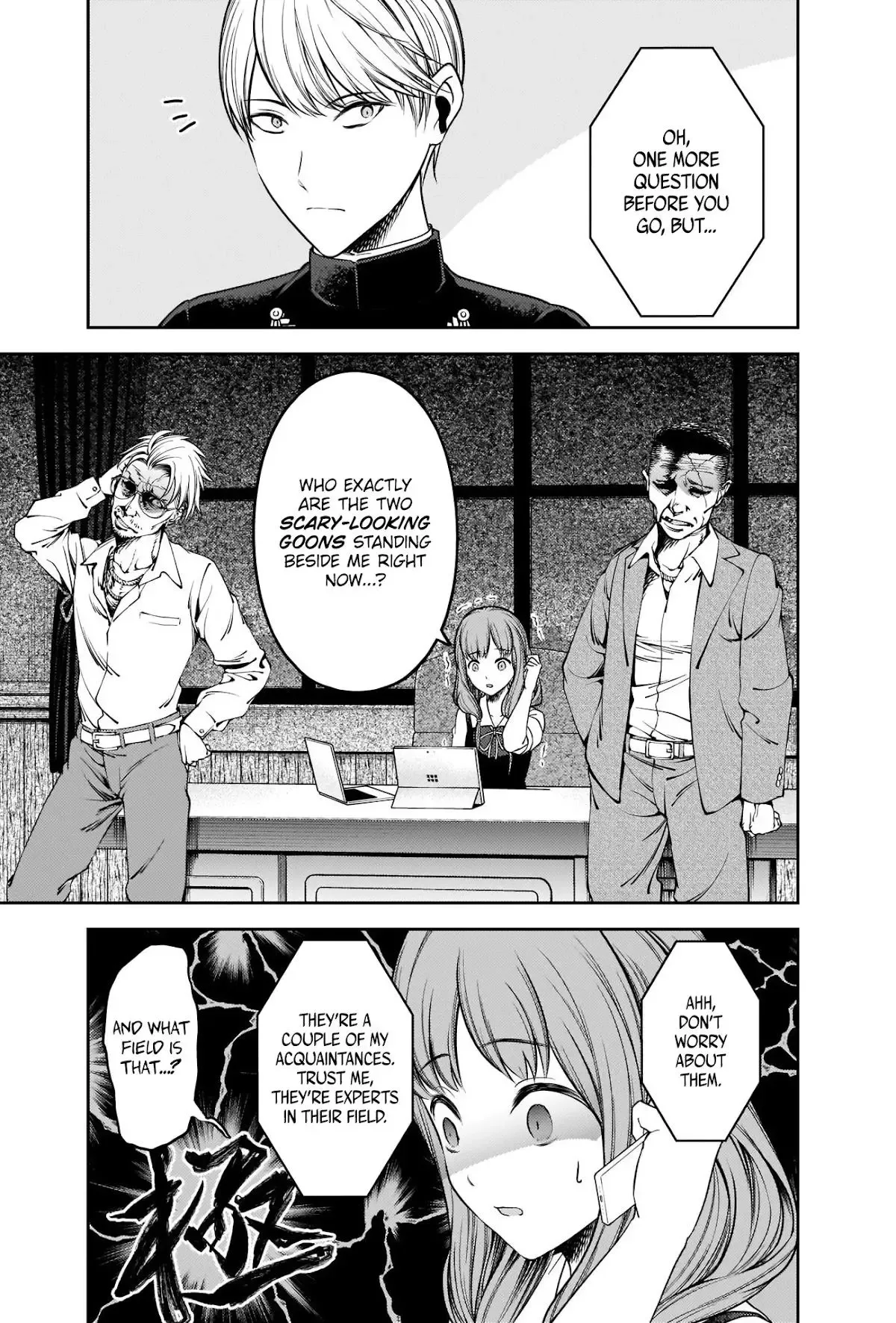 Kaguya Wants to be Confessed To: The Geniuses' War of Love and Brains Chapter 252 page 5