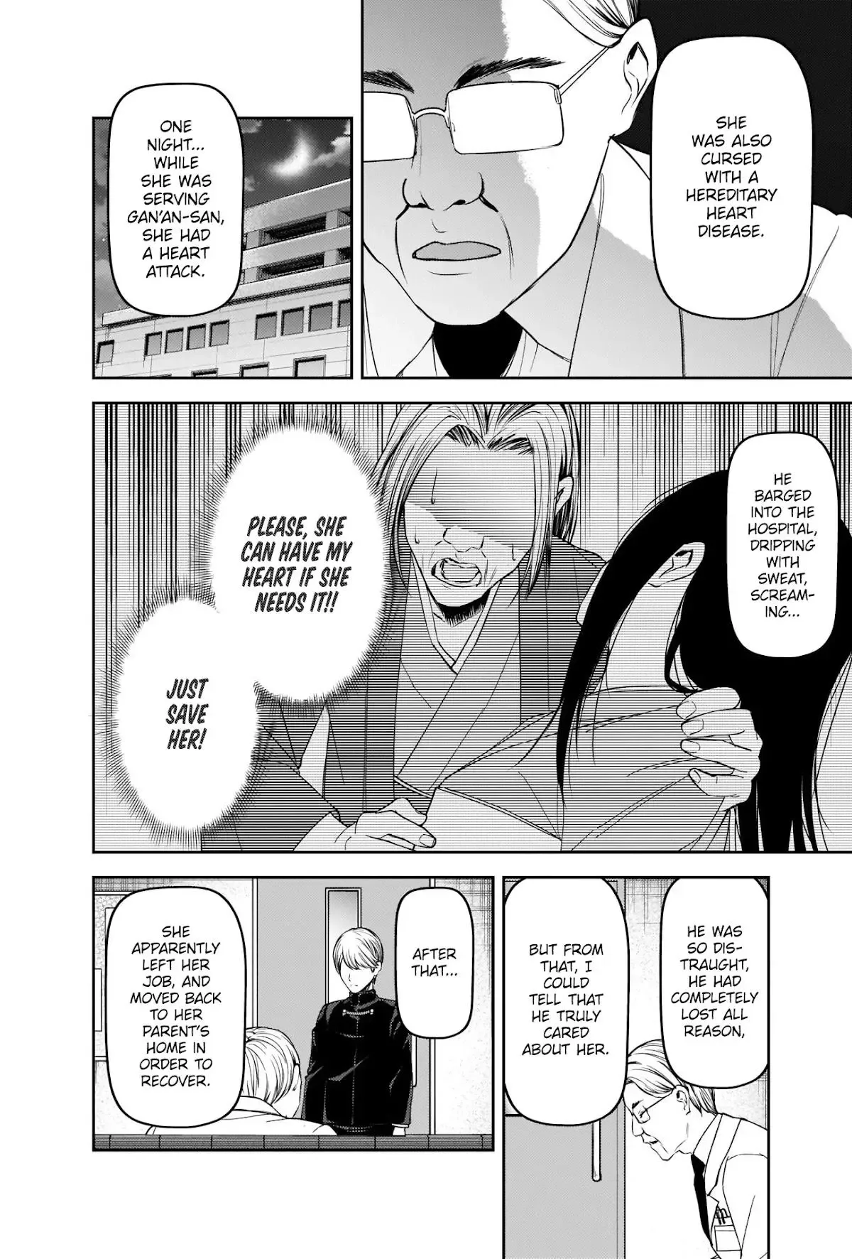 Kaguya Wants to be Confessed To: The Geniuses' War of Love and Brains Chapter 252 page 10