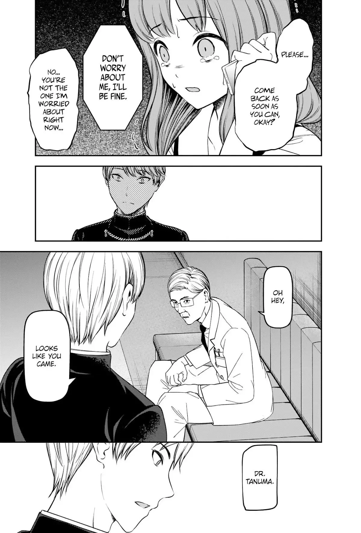 Kaguya Wants to be Confessed To: The Geniuses' War of Love and Brains Chapter 252 page 7