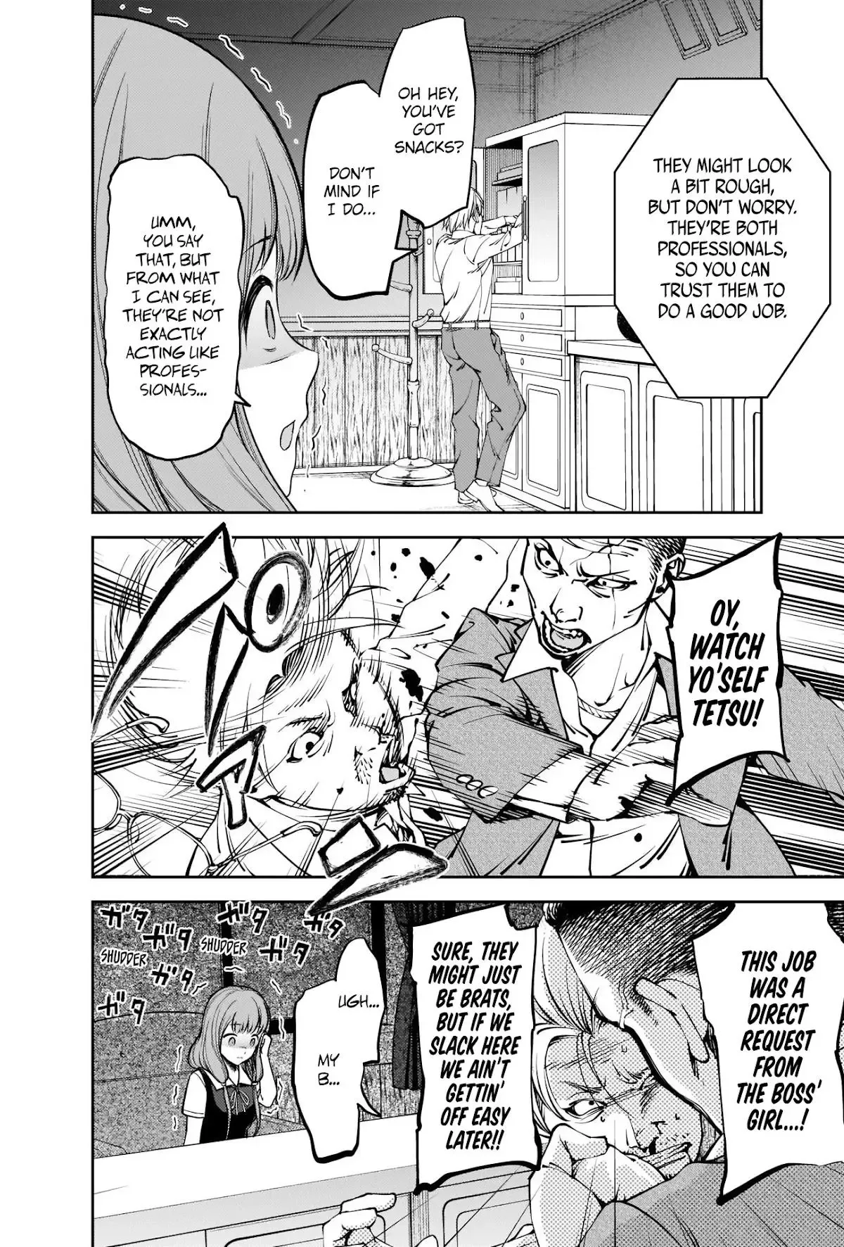 Kaguya Wants to be Confessed To: The Geniuses' War of Love and Brains Chapter 252 page 6