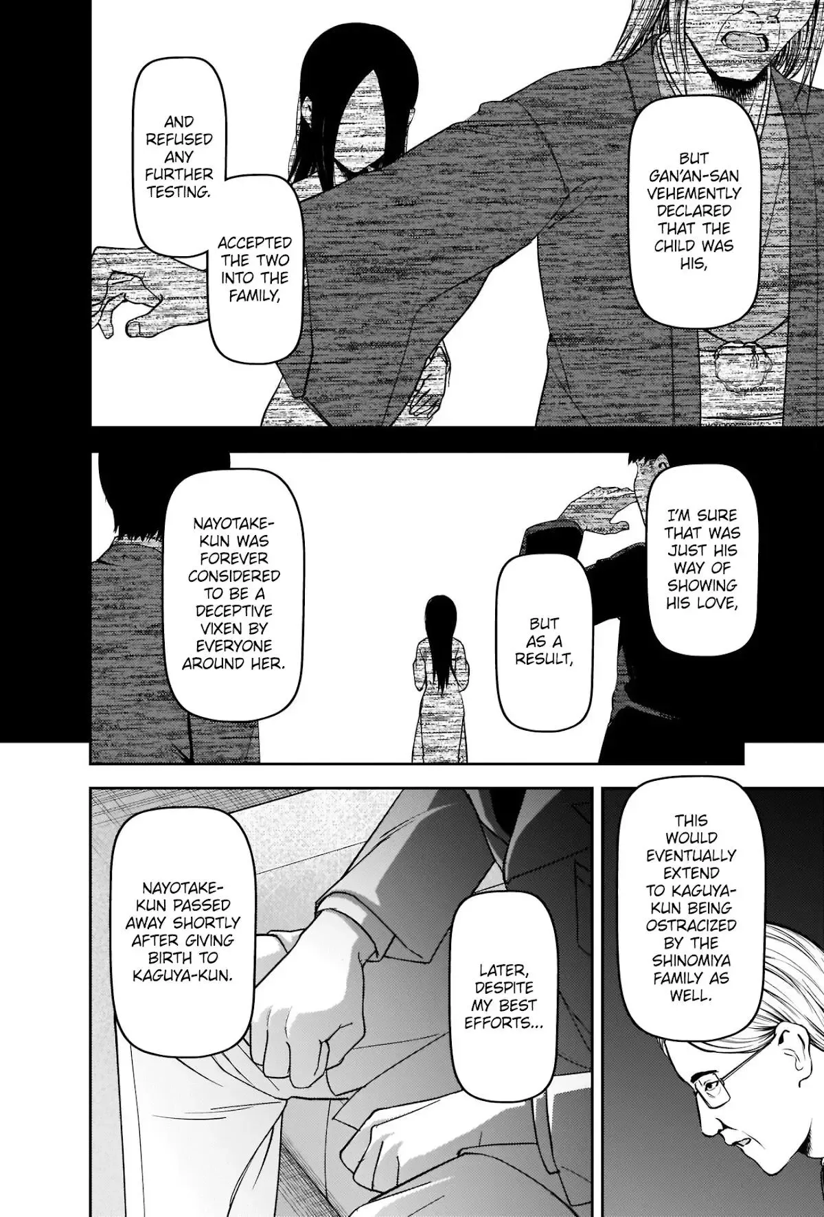 Kaguya Wants to be Confessed To: The Geniuses' War of Love and Brains Chapter 252 page 12