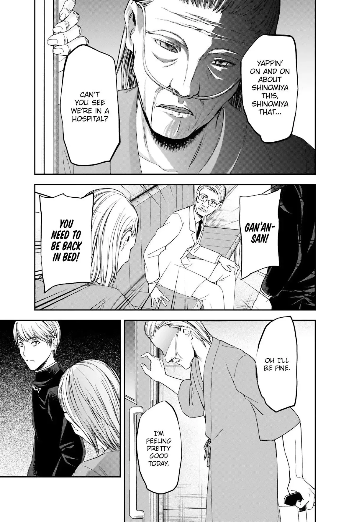 Kaguya Wants to be Confessed To: The Geniuses' War of Love and Brains Chapter 252 page 17