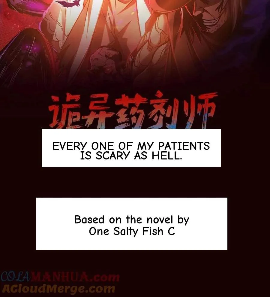 Creepy Pharmacist: All My Patients are Horrific Chapter 153 page 2