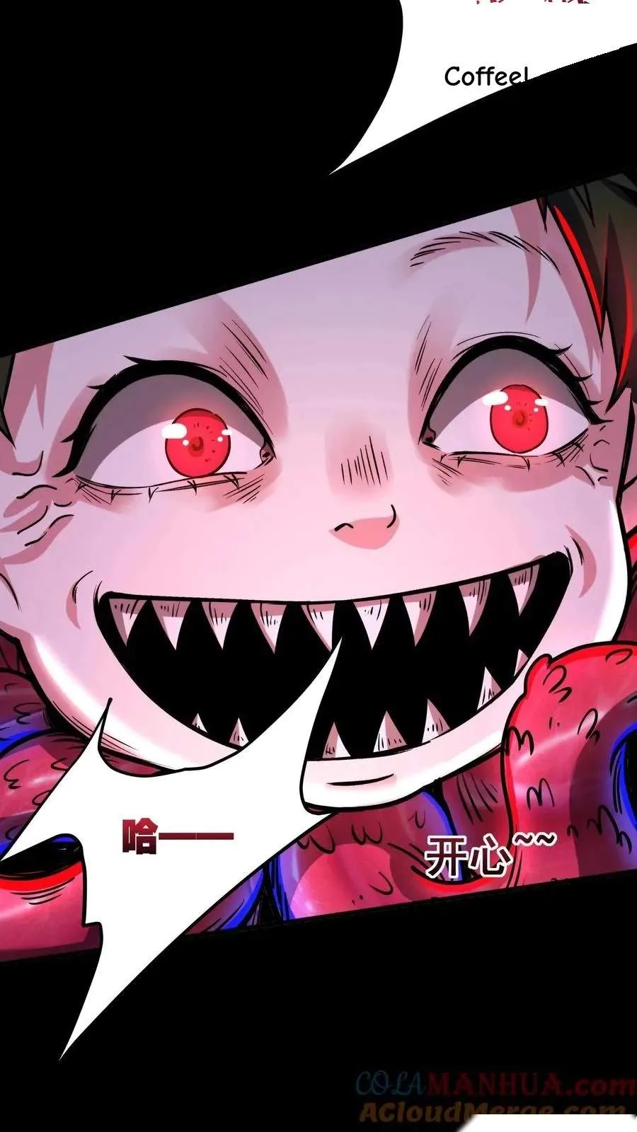 Creepy Pharmacist: All My Patients are Horrific Chapter 153 page 22