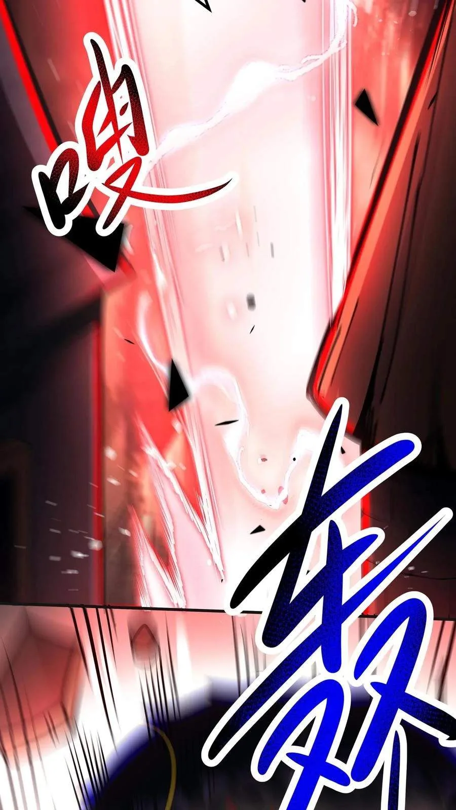 Creepy Pharmacist: All My Patients are Horrific Chapter 150 page 15