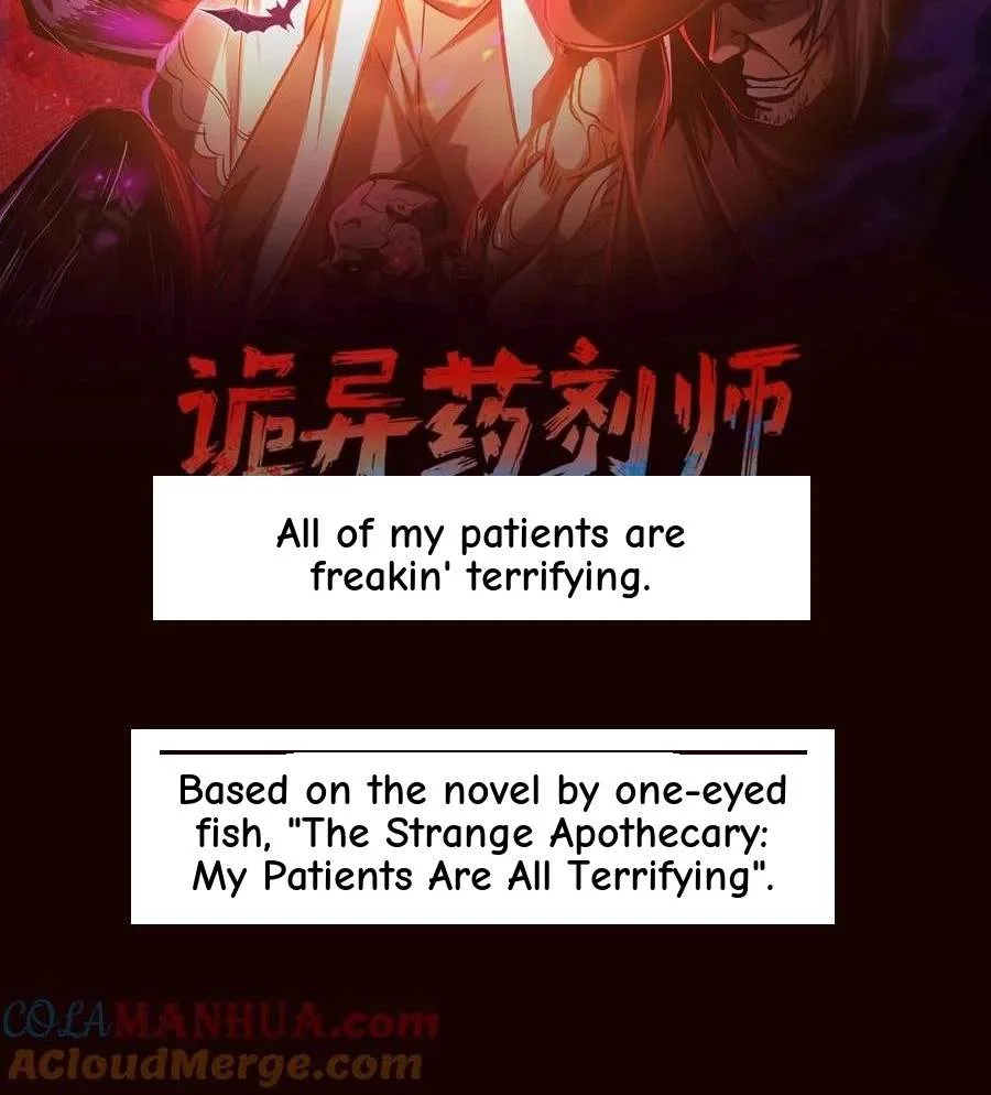 Creepy Pharmacist: All My Patients are Horrific Chapter 155 page 2
