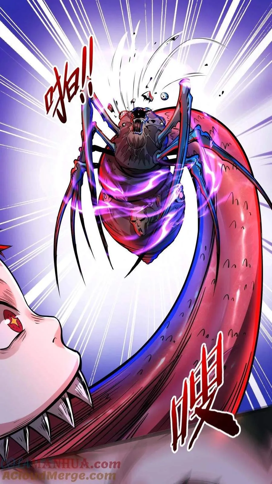 Creepy Pharmacist: All My Patients are Horrific Chapter 152 page 8