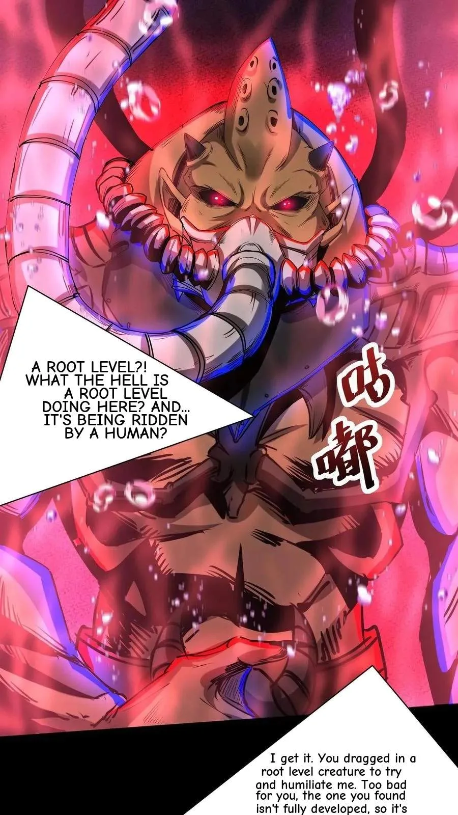 Creepy Pharmacist: All My Patients are Horrific Chapter 156 page 13