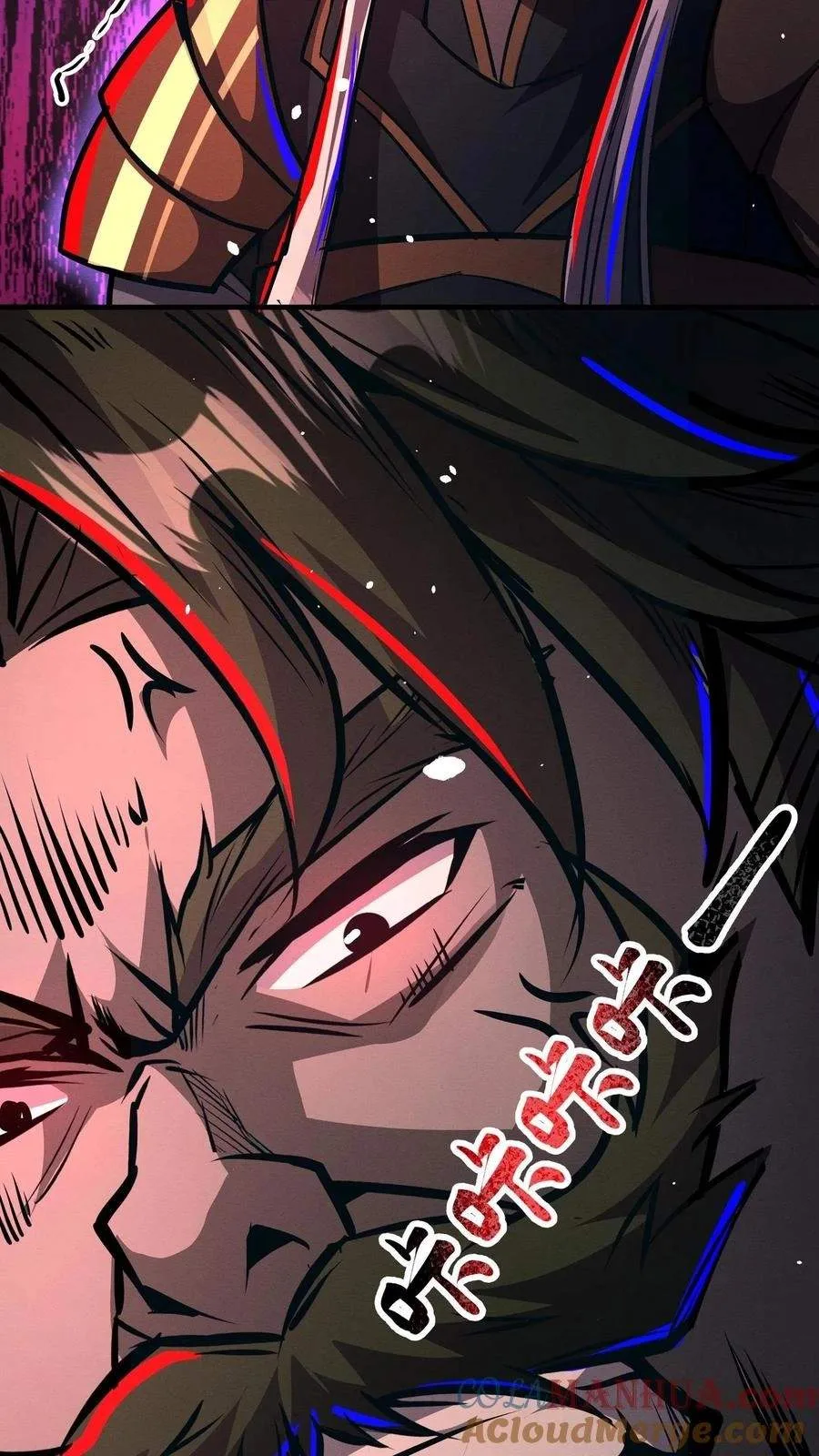Creepy Pharmacist: All My Patients are Horrific Chapter 157 page 20
