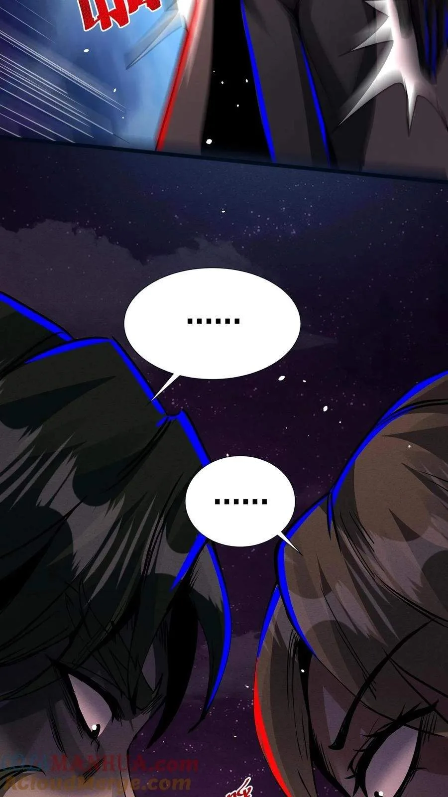 Creepy Pharmacist: All My Patients are Horrific Chapter 162 page 6