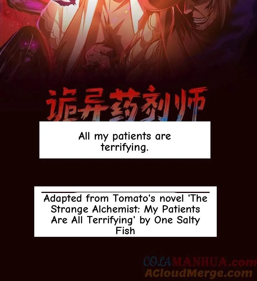 Creepy Pharmacist: All My Patients are Horrific Chapter 163 page 2