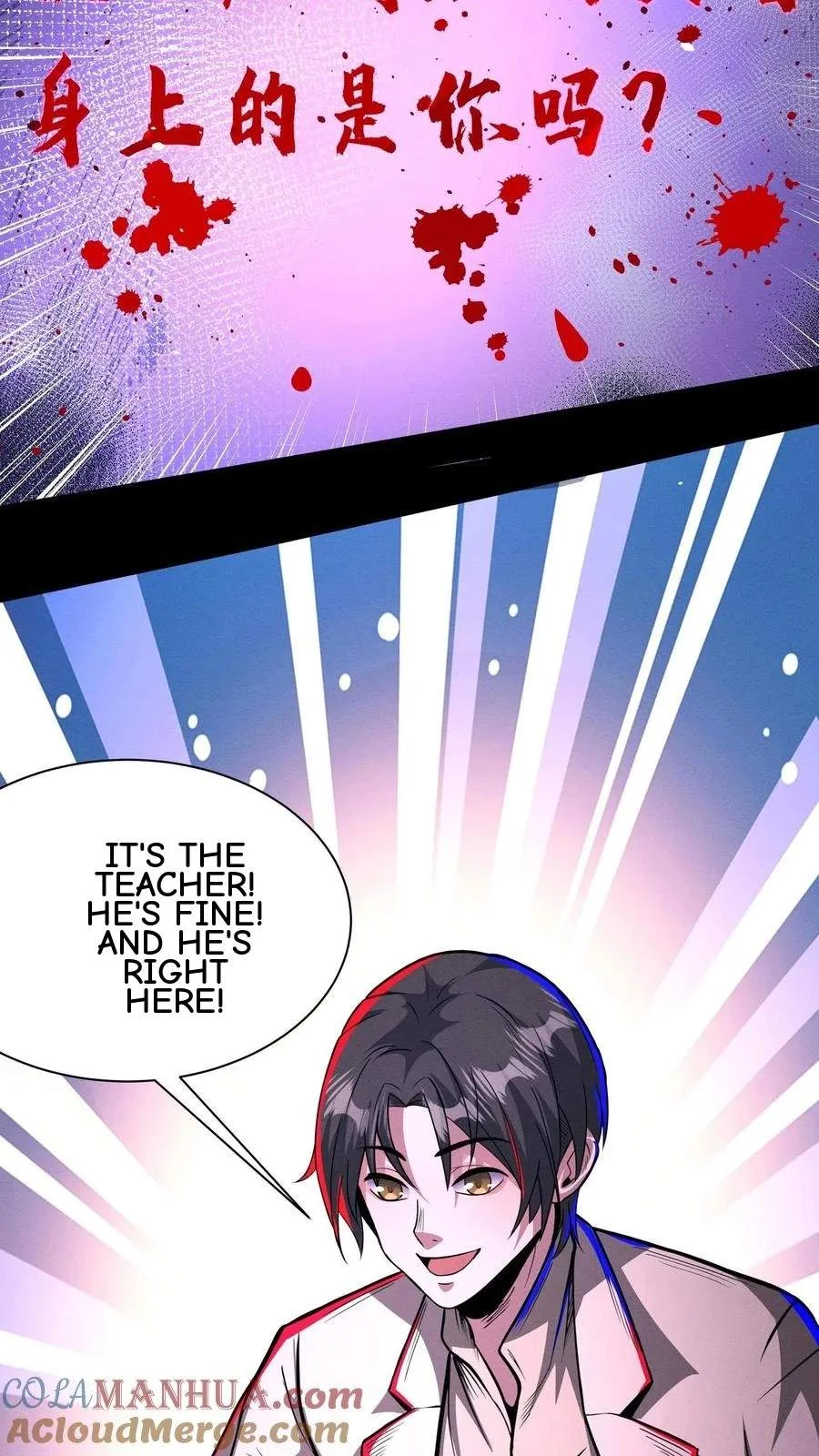 Creepy Pharmacist: All My Patients are Horrific Chapter 165 page 16