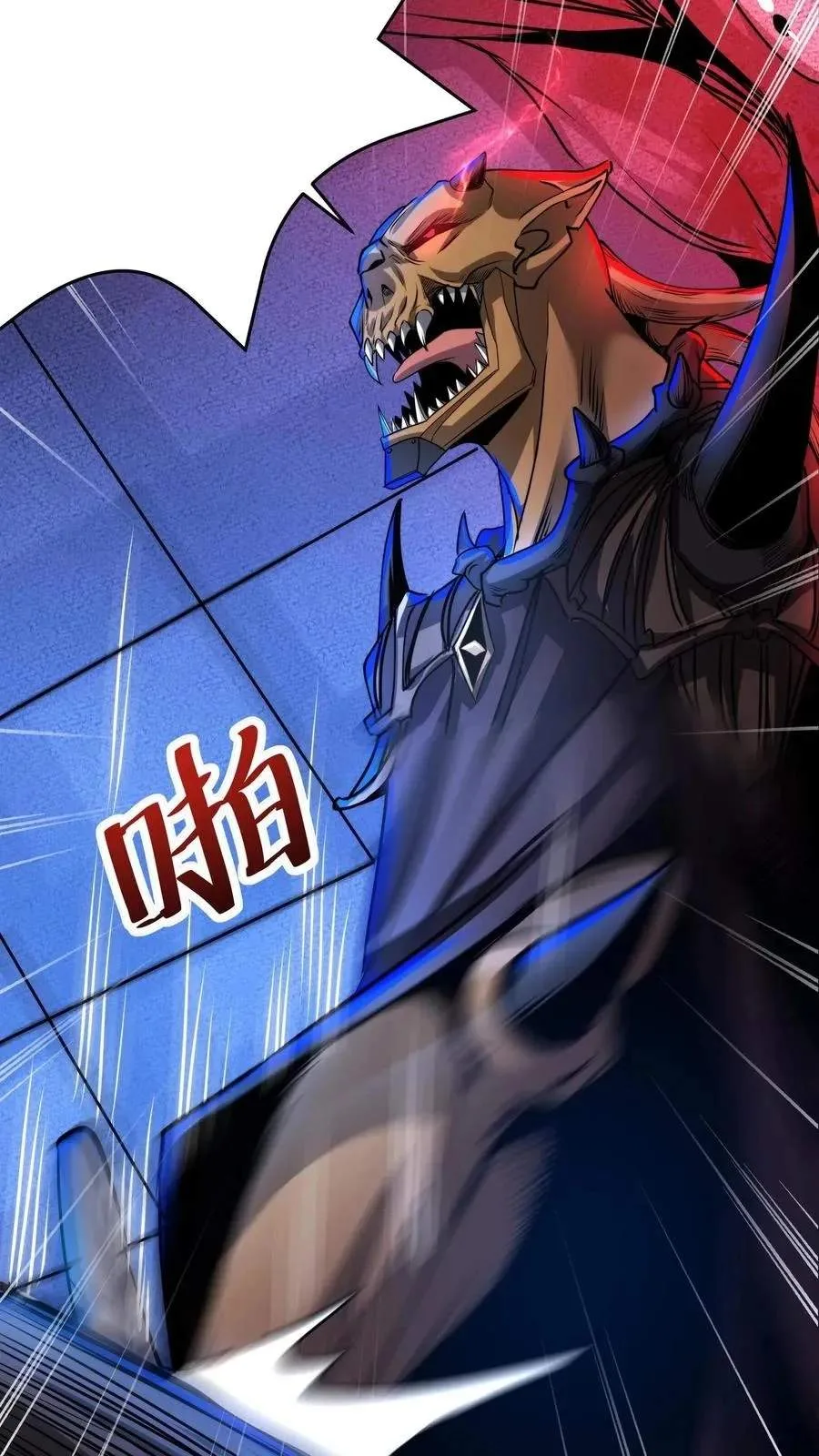 Creepy Pharmacist: All My Patients are Horrific Chapter 166 page 19