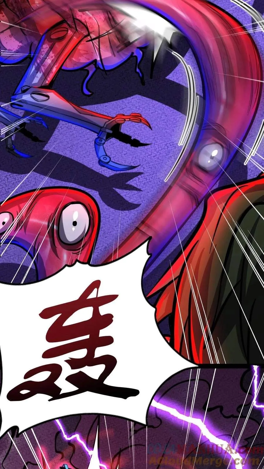 Creepy Pharmacist: All My Patients are Horrific Chapter 167 page 4