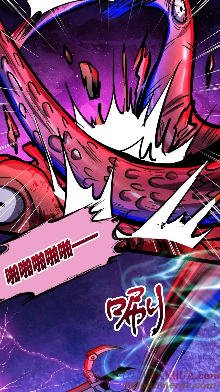 Creepy Pharmacist: All My Patients are Horrific Chapter 167 page 10