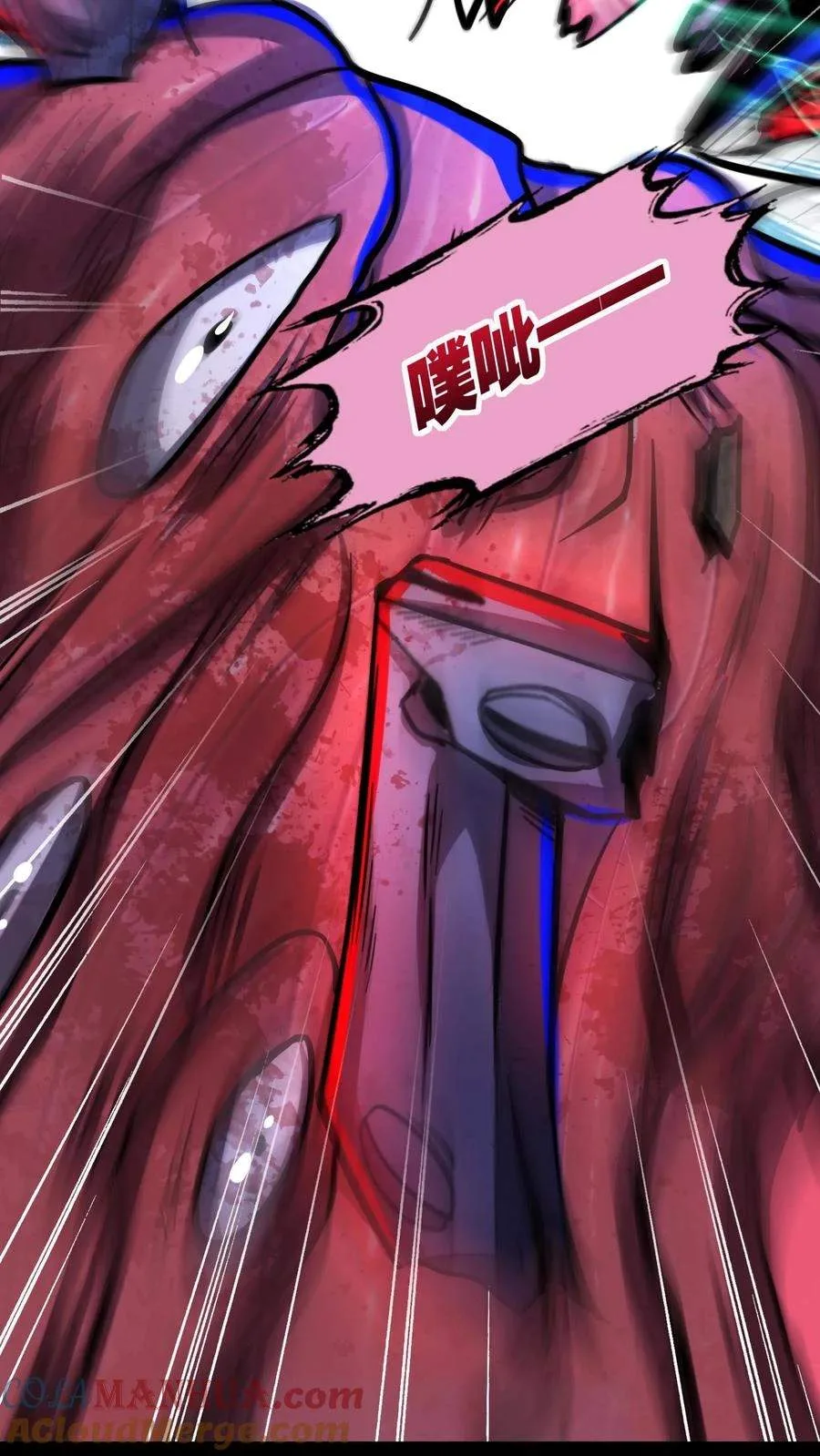 Creepy Pharmacist: All My Patients are Horrific Chapter 167 page 12