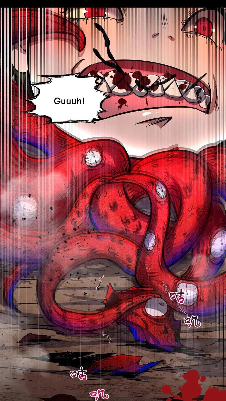 Creepy Pharmacist: All My Patients are Horrific Chapter 151 page 3