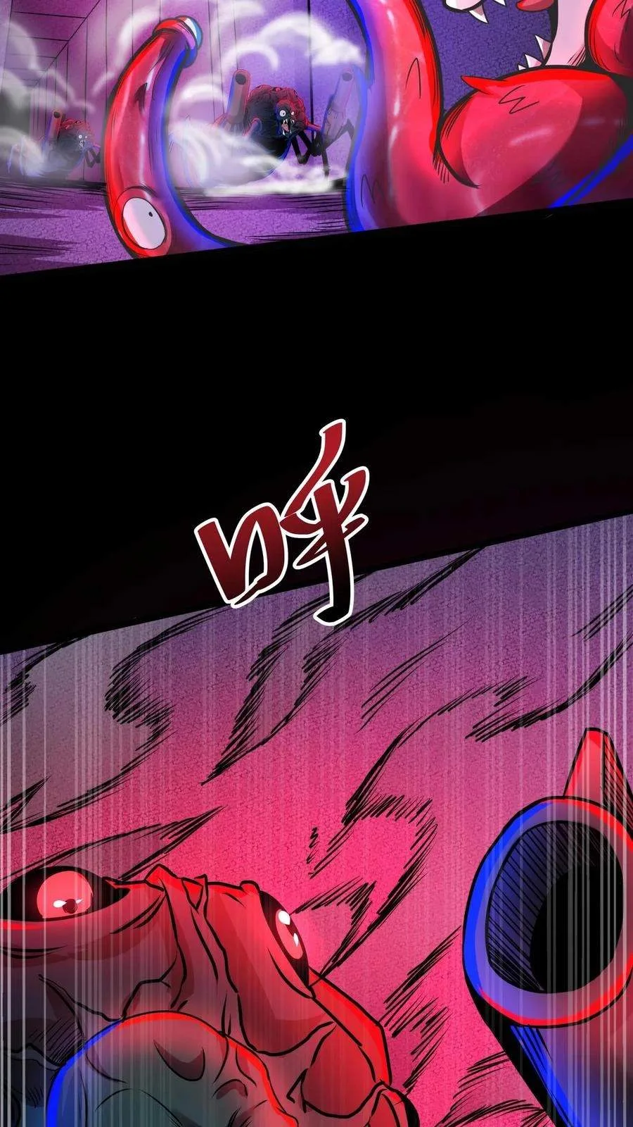 Creepy Pharmacist: All My Patients are Horrific Chapter 169 page 35