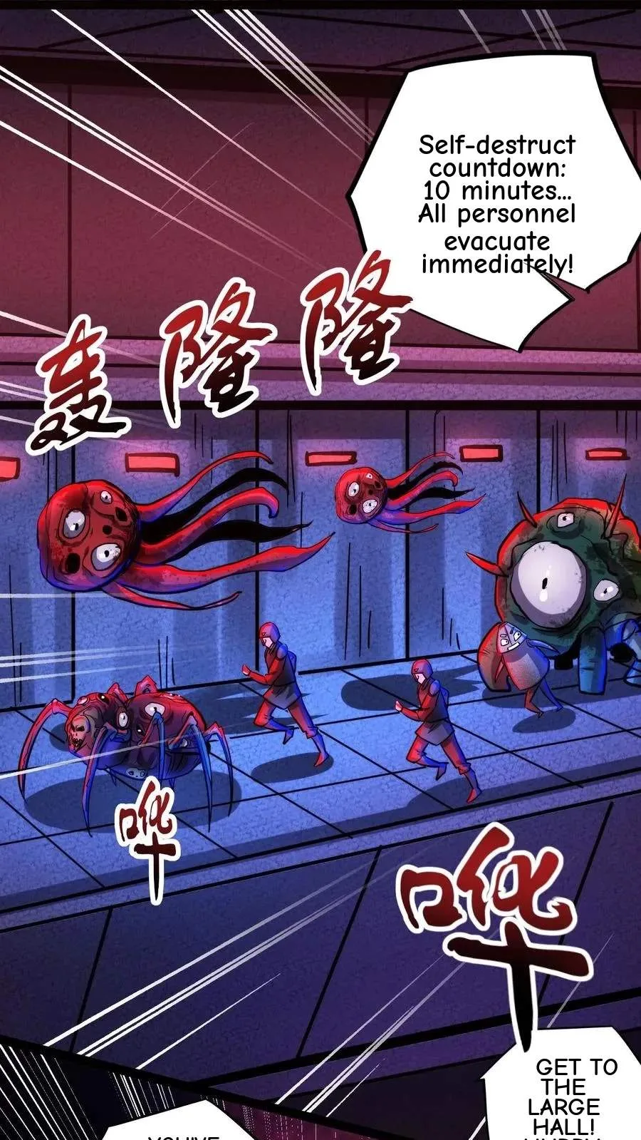 Creepy Pharmacist: All My Patients are Horrific Chapter 171 page 3