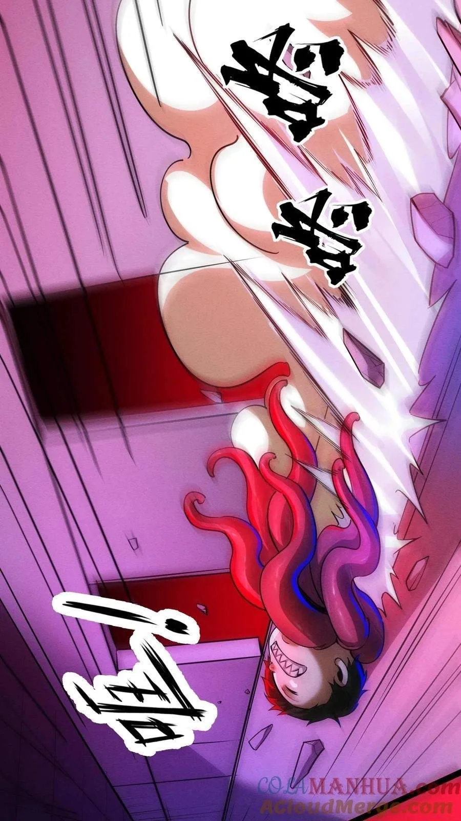 Creepy Pharmacist: All My Patients are Horrific Chapter 173 page 6