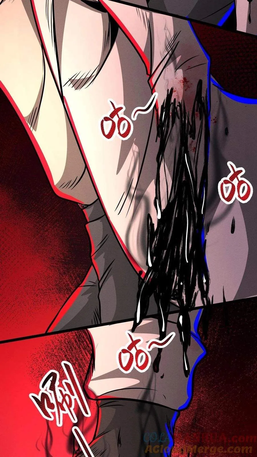 Creepy Pharmacist: All My Patients are Horrific Chapter 172 page 16