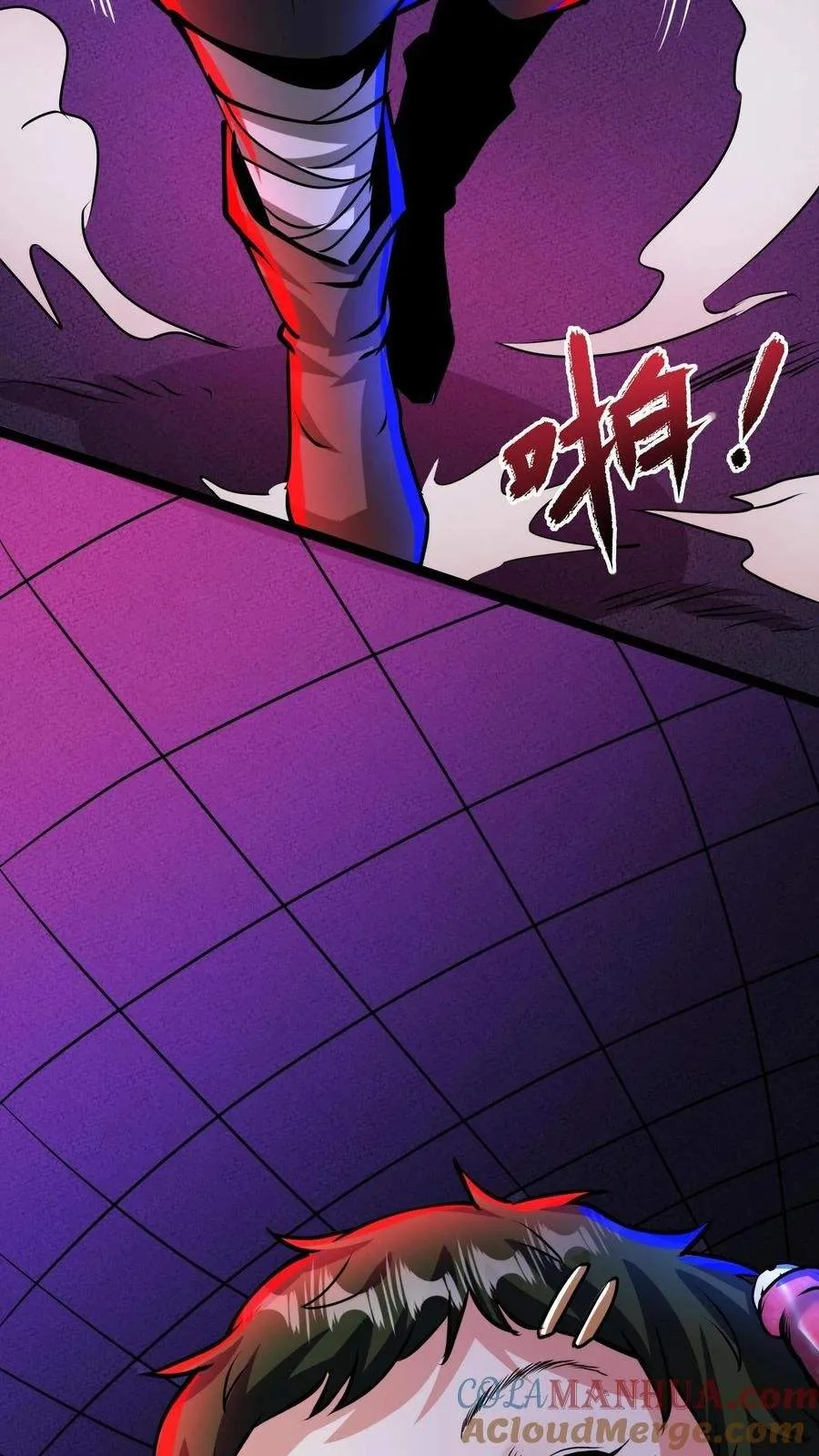 Creepy Pharmacist: All My Patients are Horrific Chapter 174 page 18