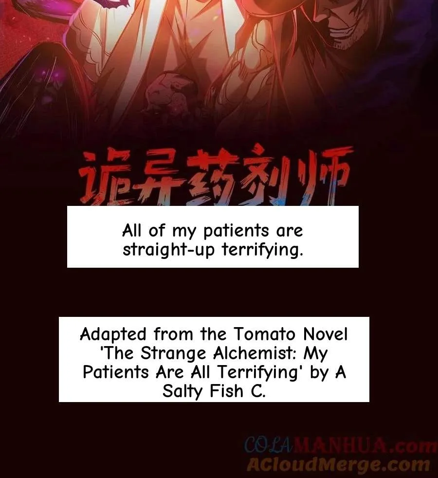 Creepy Pharmacist: All My Patients are Horrific Chapter 175 page 2