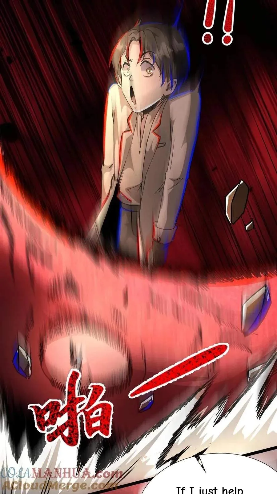 Creepy Pharmacist: All My Patients are Horrific Chapter 176 page 6