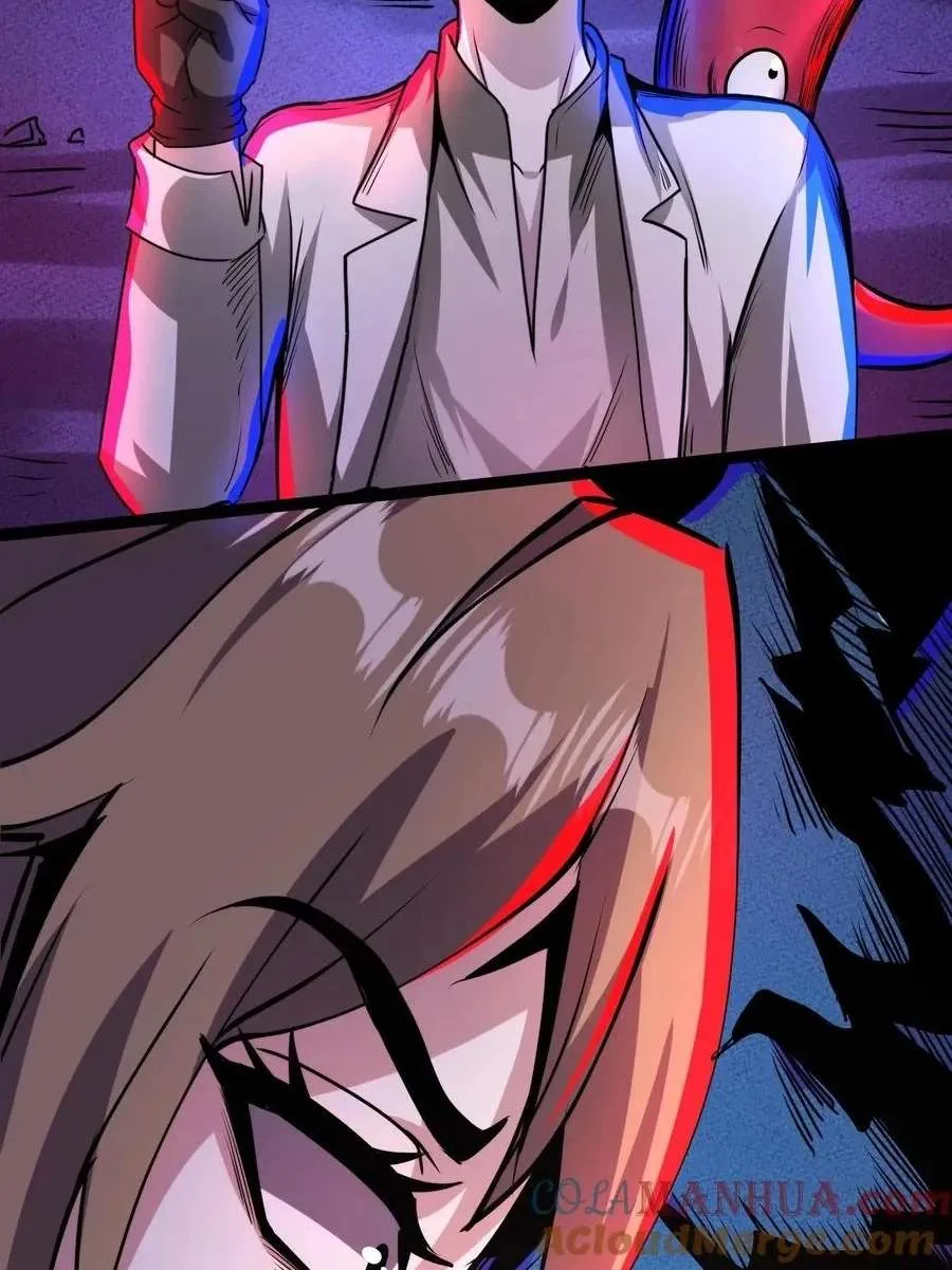 Creepy Pharmacist: All My Patients are Horrific Chapter 178 page 3