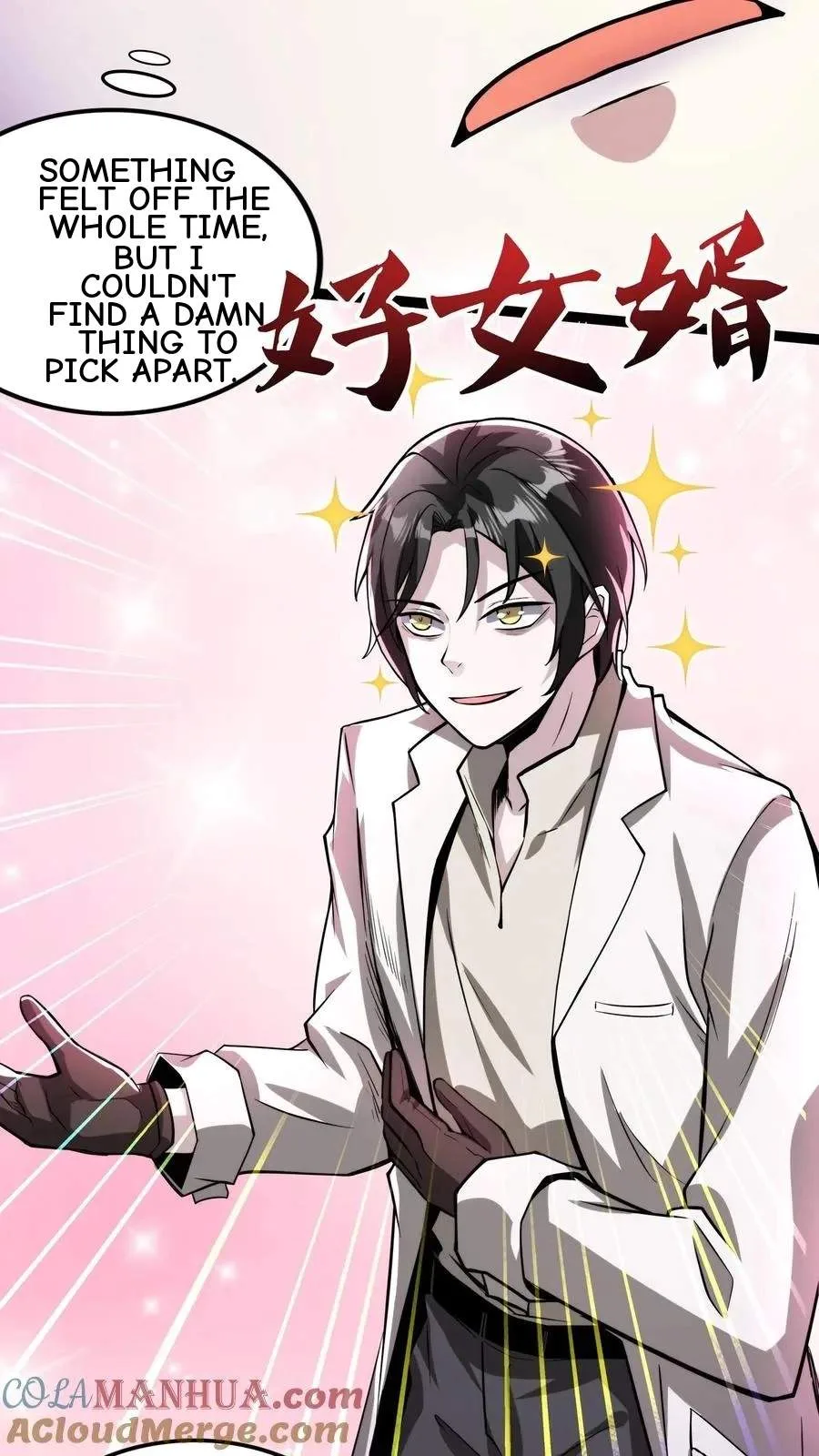 Creepy Pharmacist: All My Patients are Horrific Chapter 178 page 15