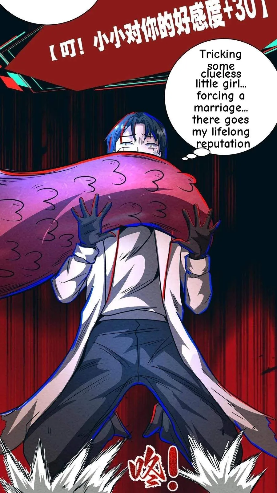 Creepy Pharmacist: All My Patients are Horrific Chapter 180 page 17