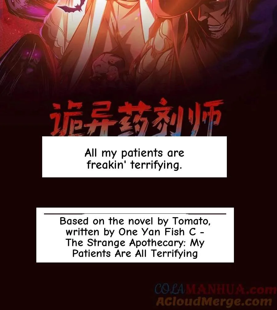 Creepy Pharmacist: All My Patients are Horrific Chapter 183 page 2