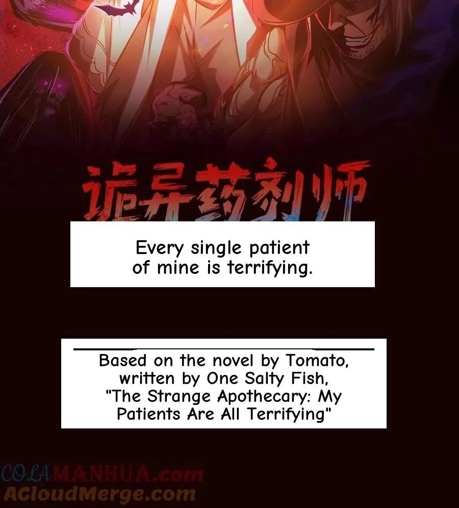 Creepy Pharmacist: All My Patients are Horrific Chapter 182 page 2