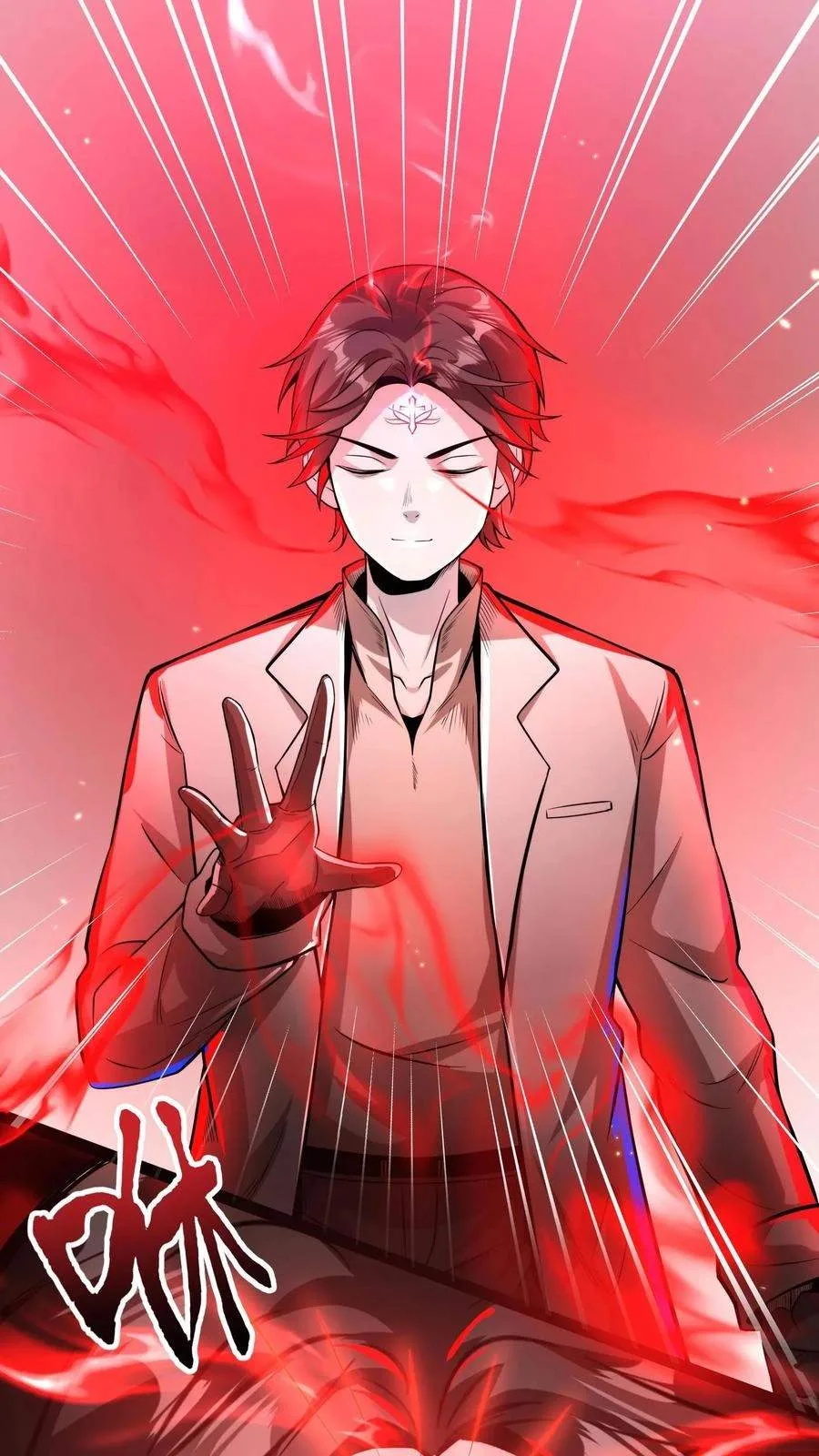 Creepy Pharmacist: All My Patients are Horrific Chapter 181 page 3