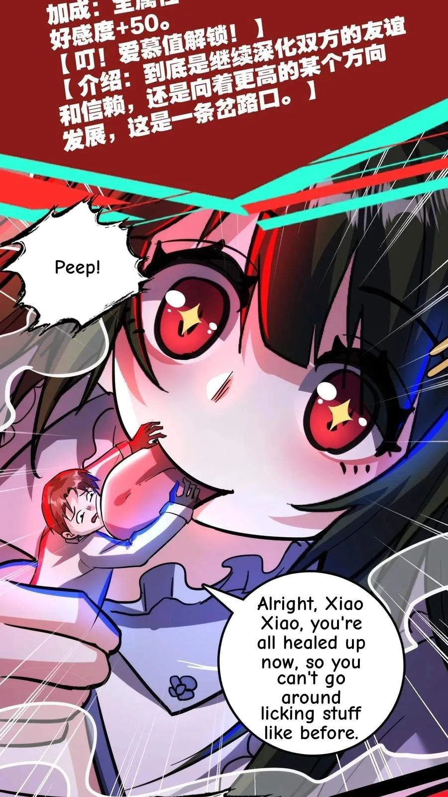 Creepy Pharmacist: All My Patients are Horrific Chapter 183 page 11