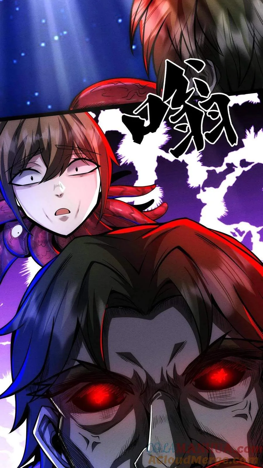 Creepy Pharmacist: All My Patients are Horrific Chapter 182 page 26