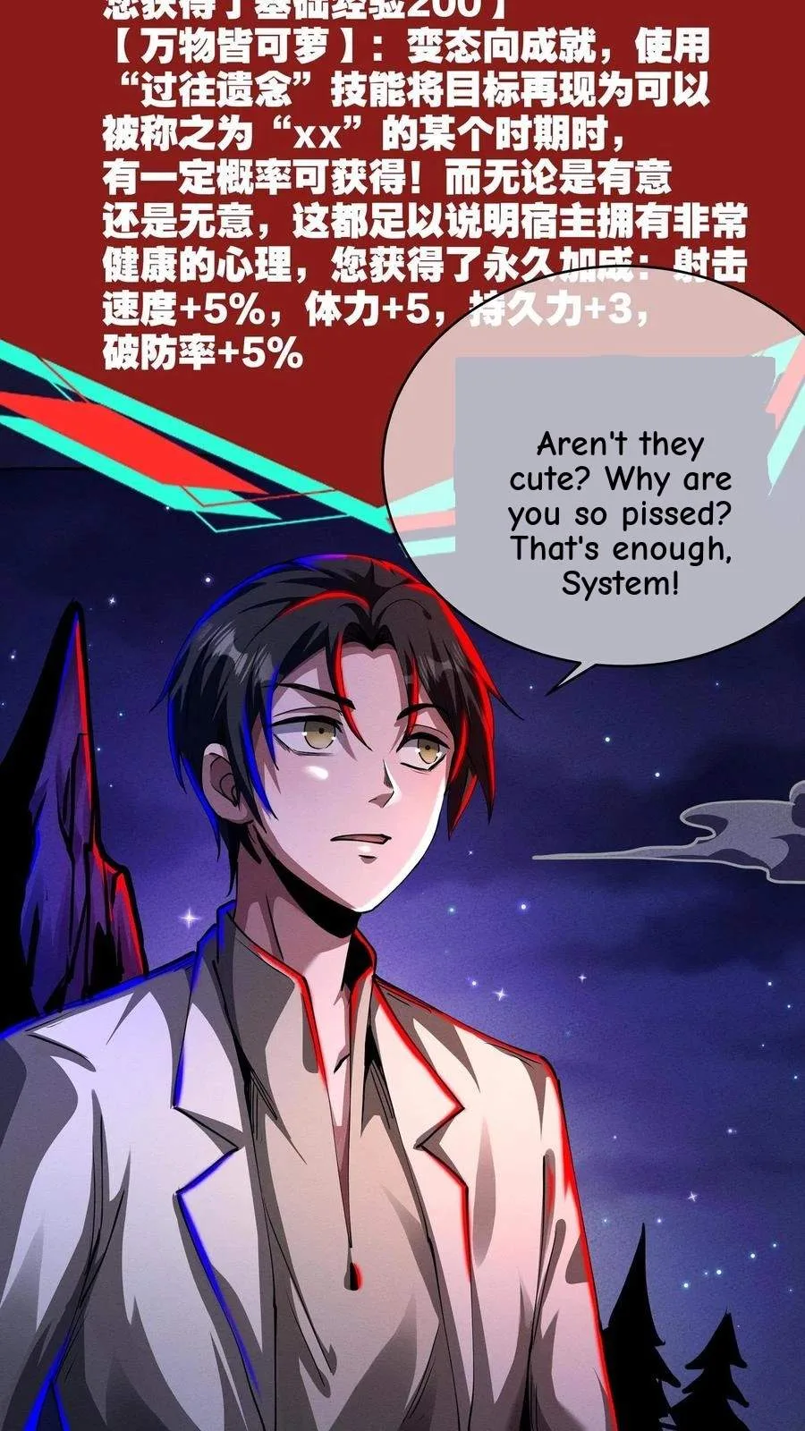 Creepy Pharmacist: All My Patients are Horrific Chapter 185 page 7