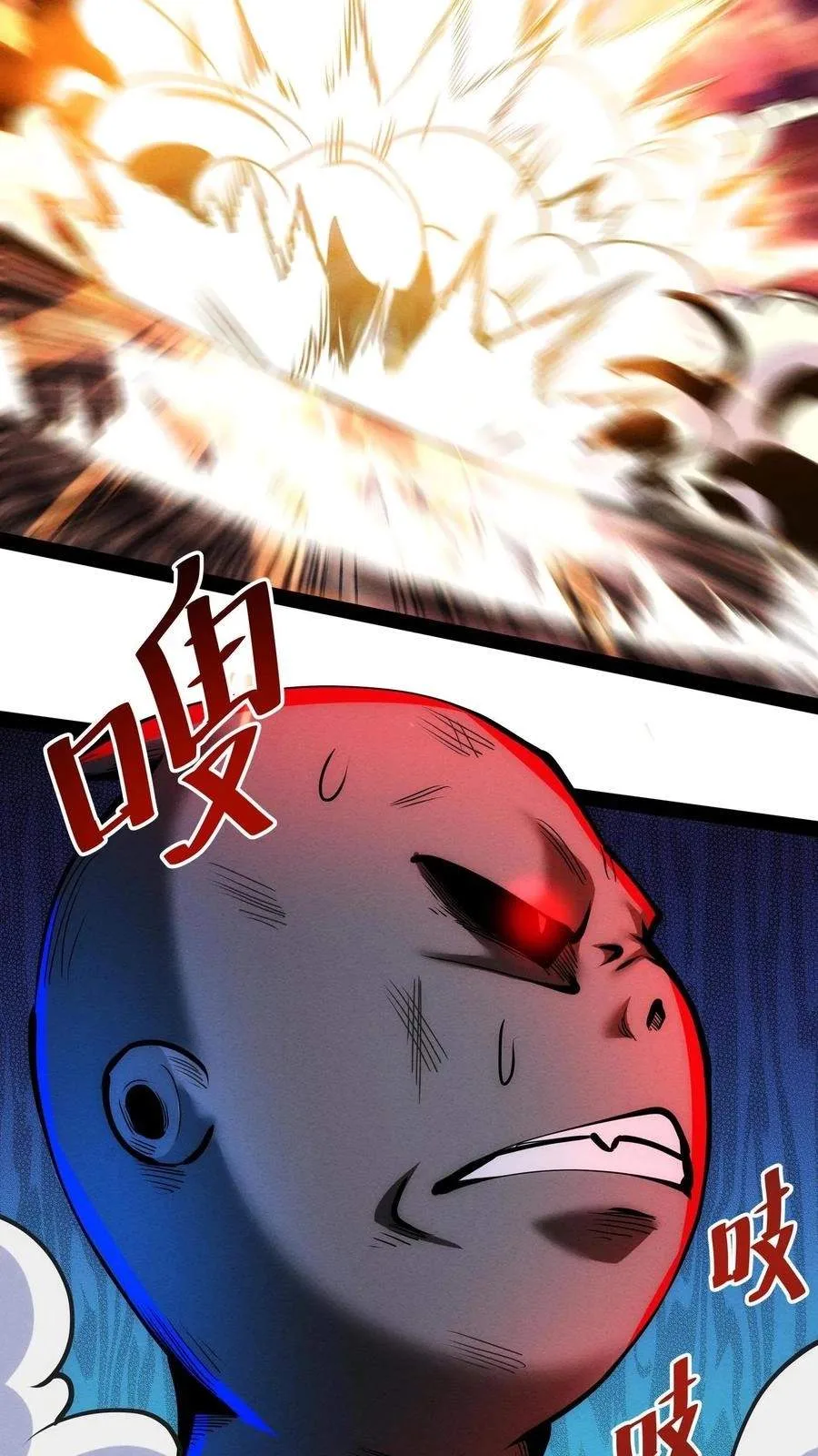 Creepy Pharmacist: All My Patients are Horrific Chapter 188 page 9