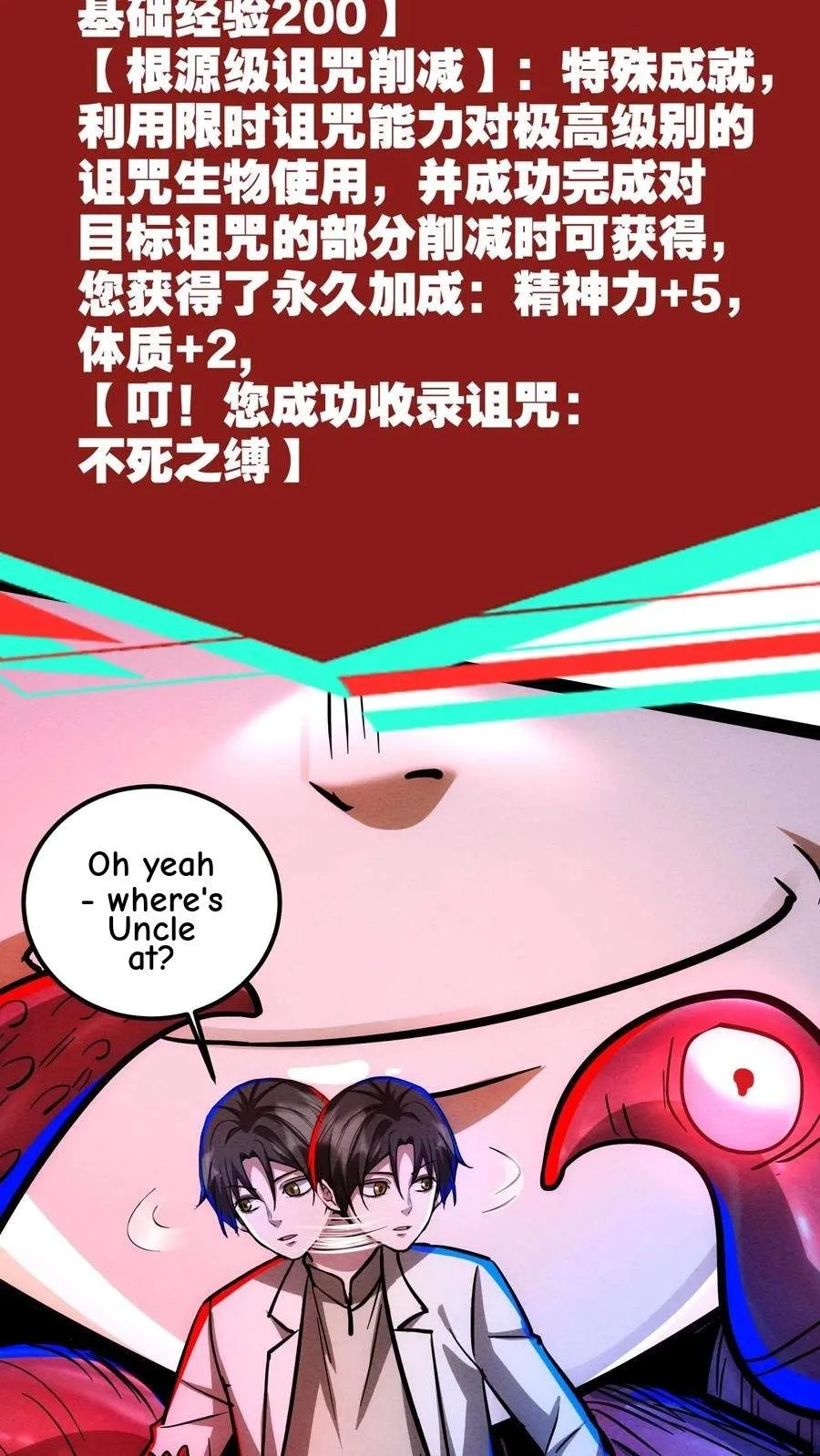 Creepy Pharmacist: All My Patients are Horrific Chapter 192 page 5