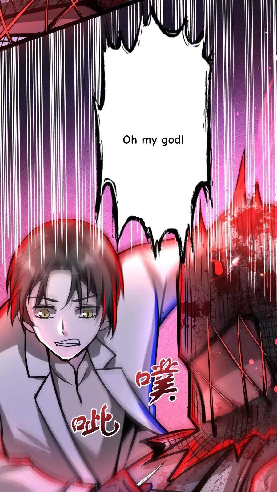 Creepy Pharmacist: All My Patients are Horrific Chapter 196 page 5