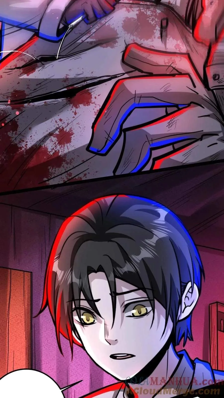 Creepy Pharmacist: All My Patients are Horrific Chapter 196 page 6
