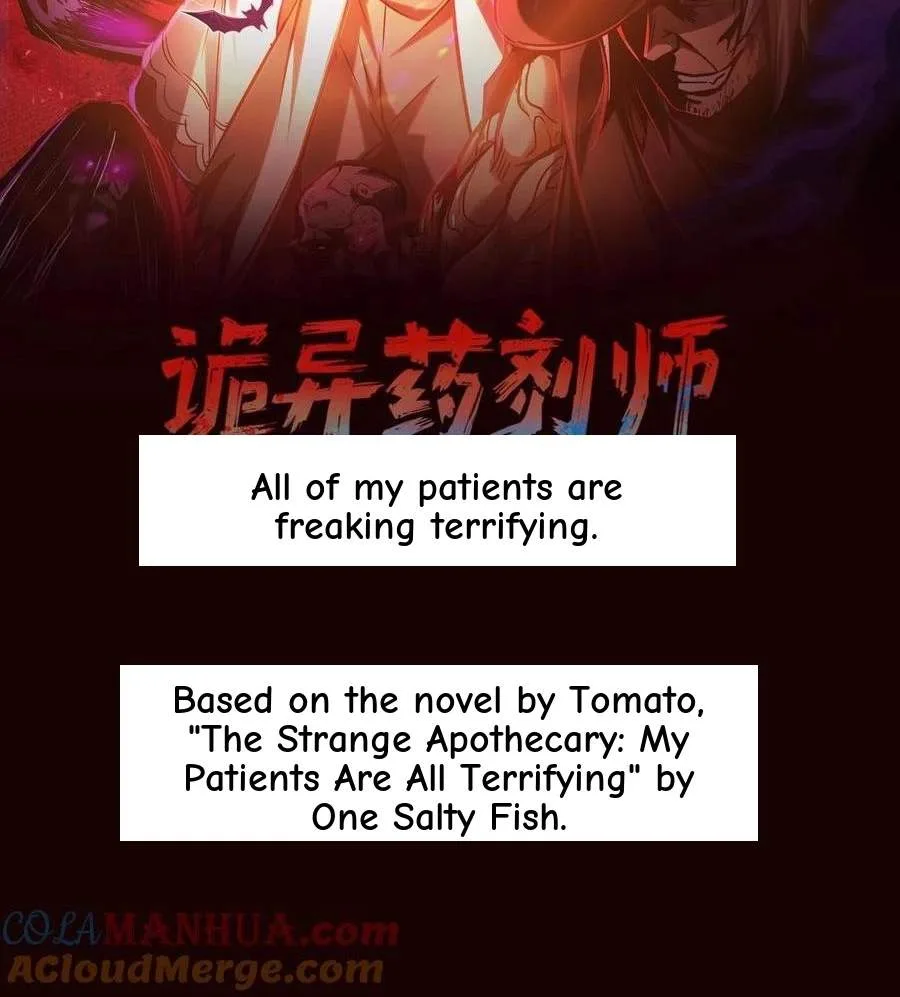 Creepy Pharmacist: All My Patients are Horrific Chapter 195 page 2