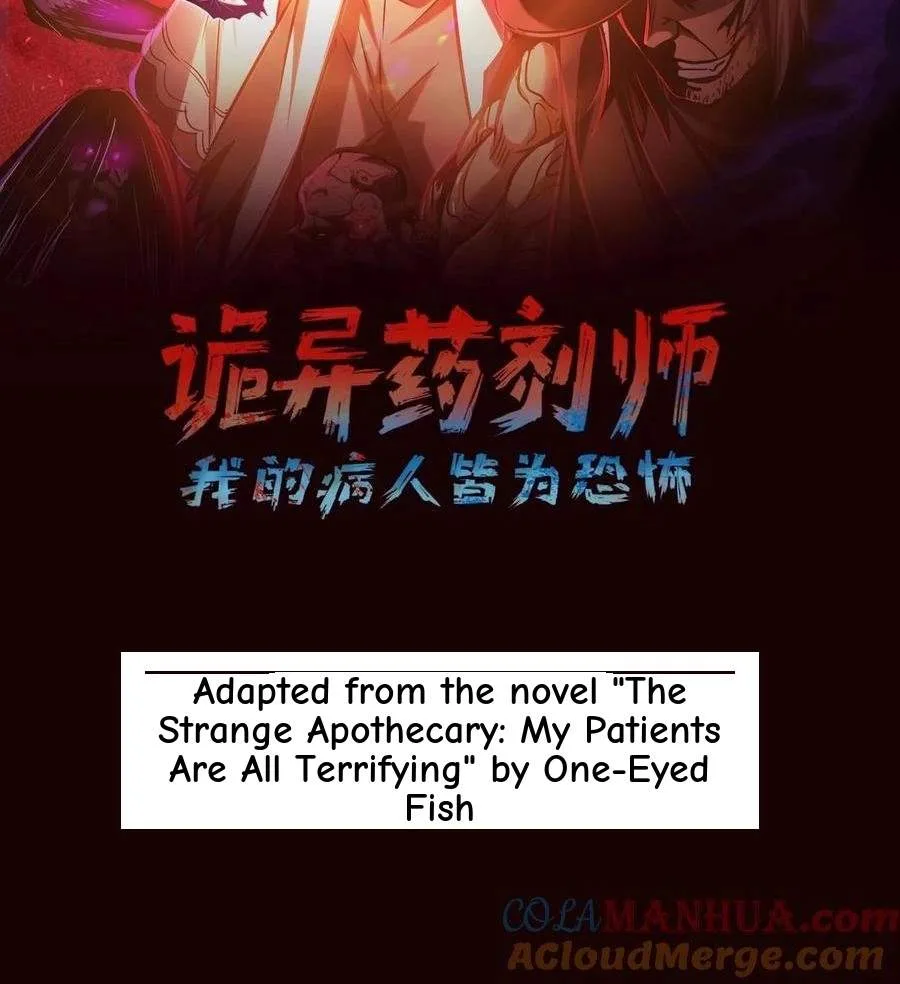 Creepy Pharmacist: All My Patients are Horrific Chapter 199 page 2