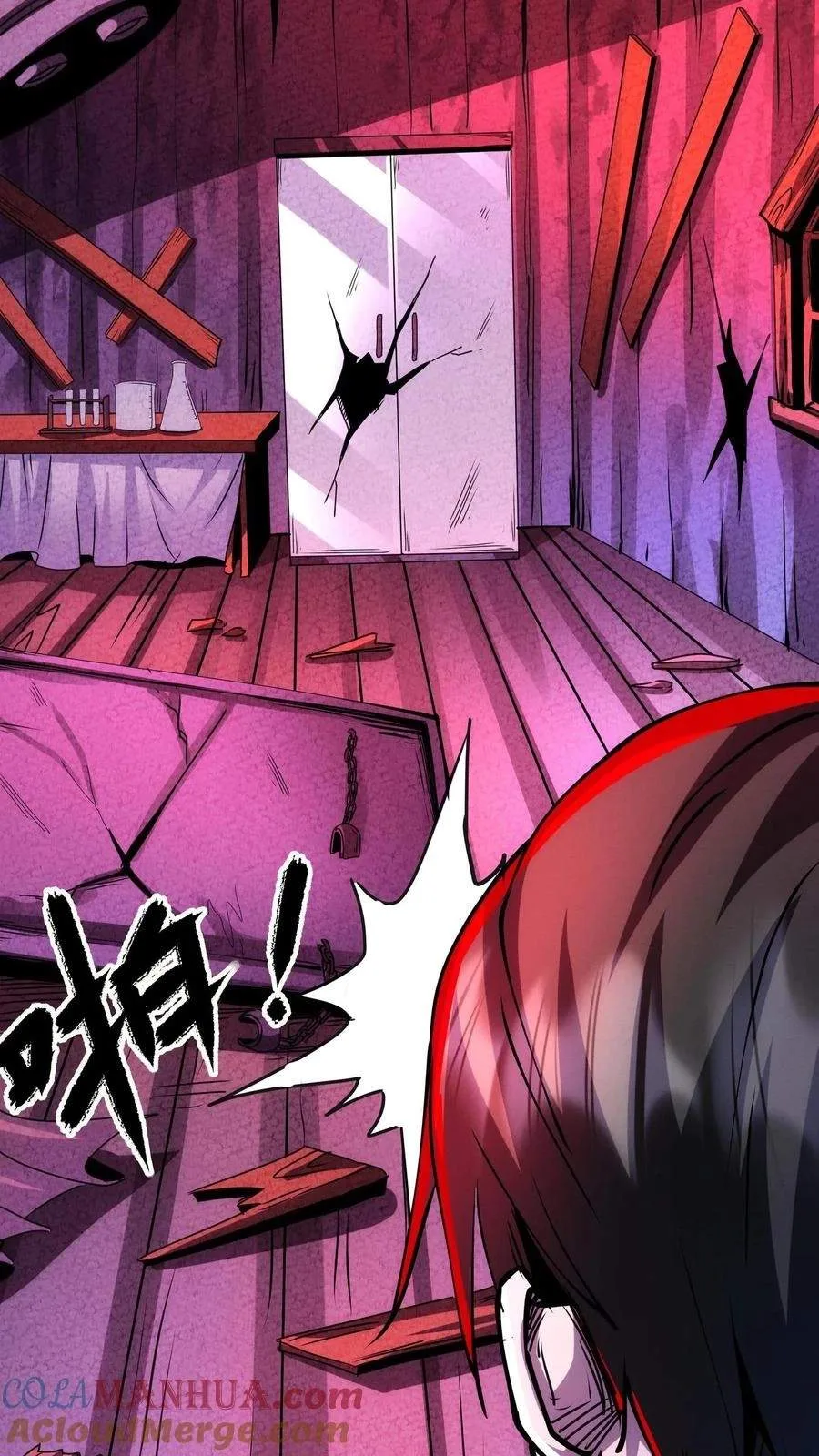 Creepy Pharmacist: All My Patients are Horrific Chapter 203 page 18
