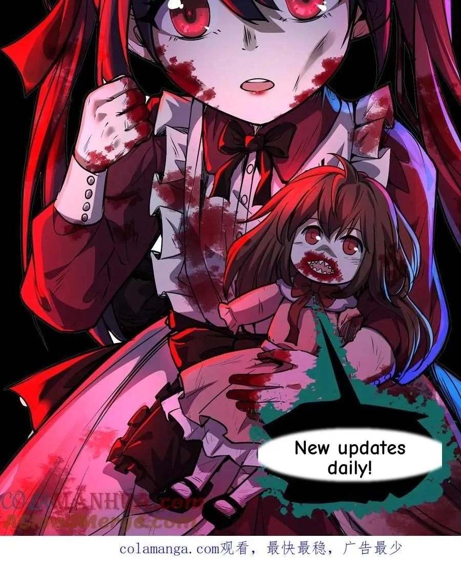 Creepy Pharmacist: All My Patients are Horrific Chapter 206 page 17