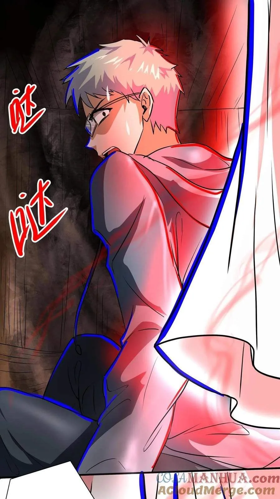 Creepy Pharmacist: All My Patients are Horrific Chapter 209 page 7