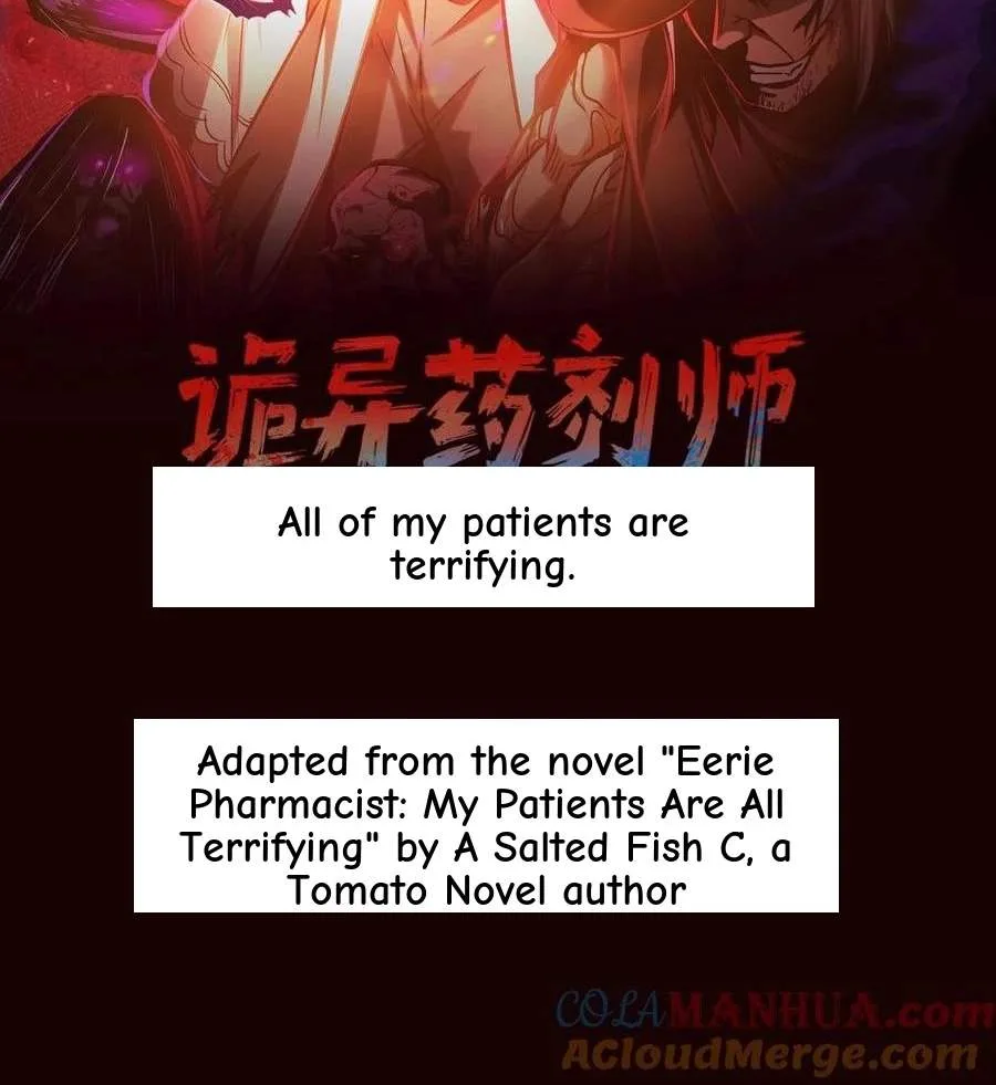 Creepy Pharmacist: All My Patients are Horrific Chapter 208 page 2