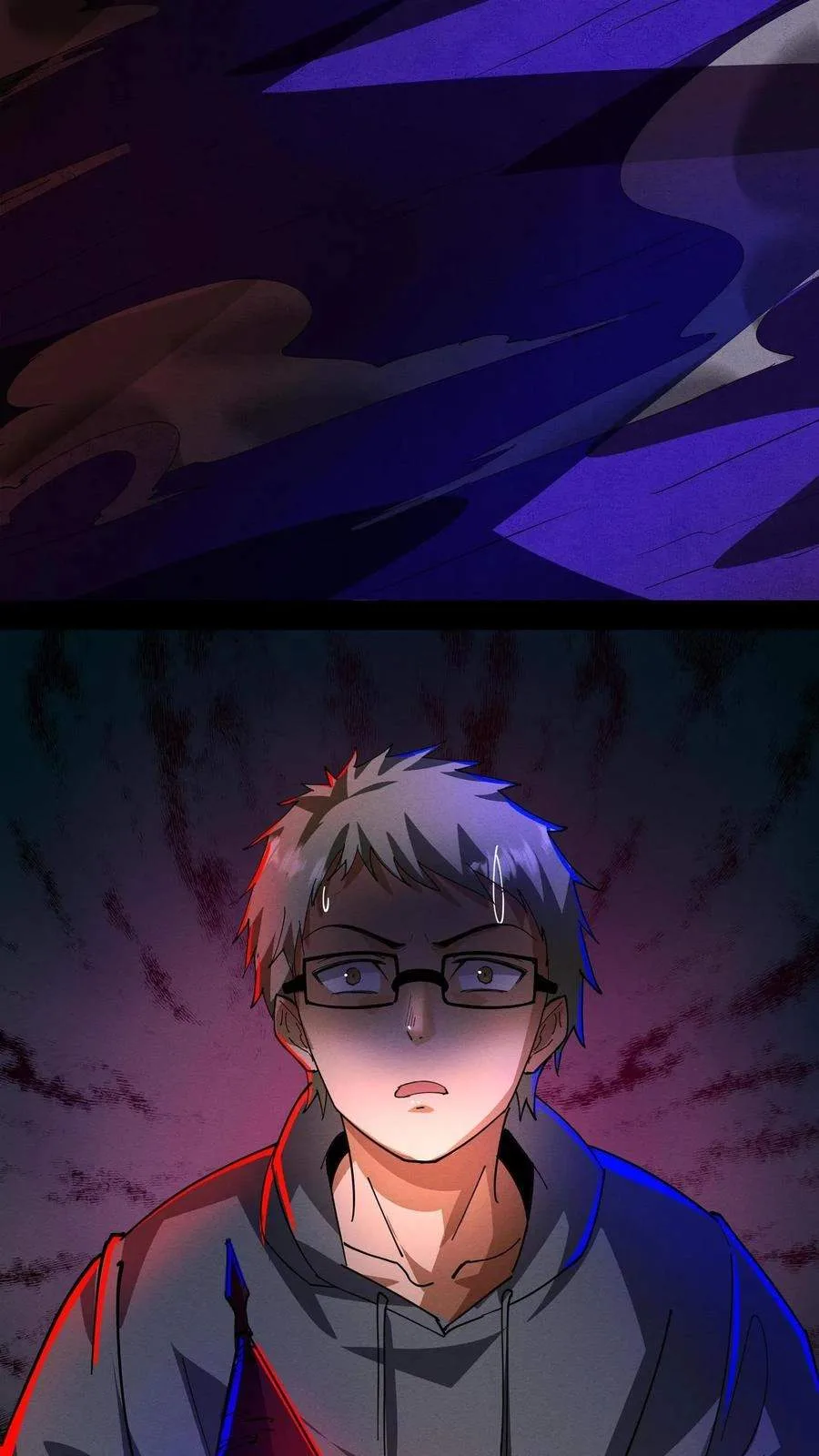 Creepy Pharmacist: All My Patients are Horrific Chapter 209 page 14
