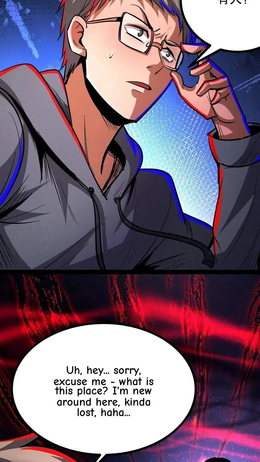 Creepy Pharmacist: All My Patients are Horrific Chapter 208 page 21